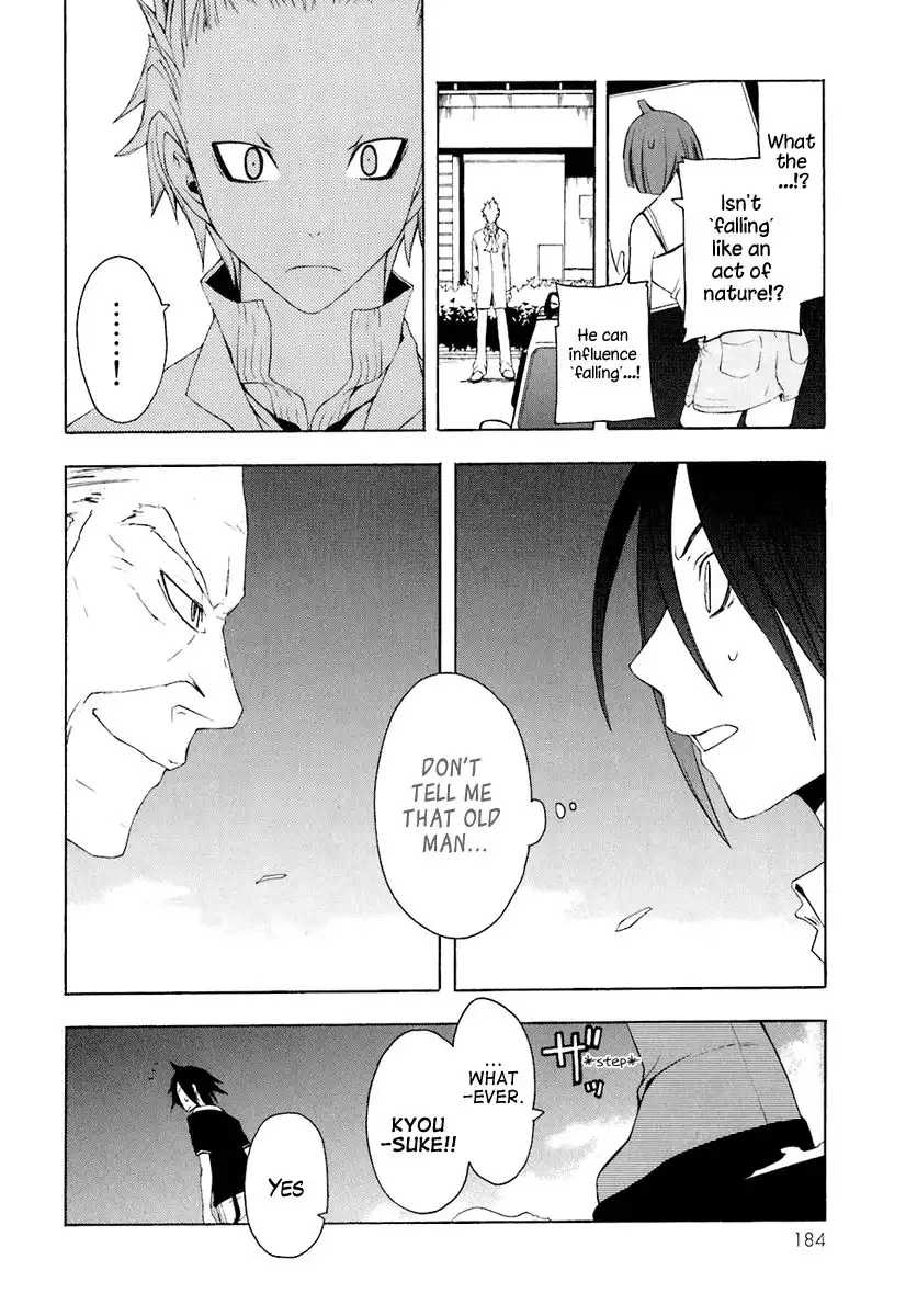 Yozakura Quartet Chapter 17 12